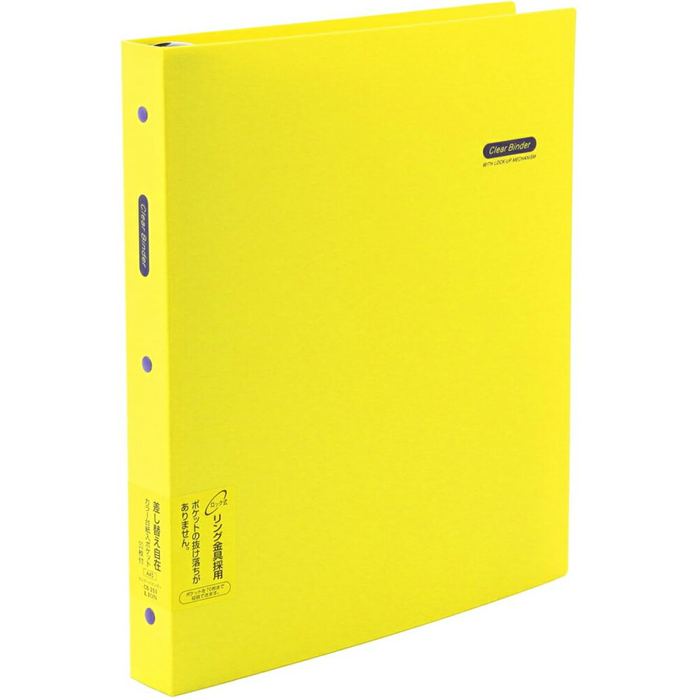 （まとめ買い）ライオン事務器 クリアーバインダー A4タテ 30穴 30ポケット付属 背幅35mm CB-253 イエ..