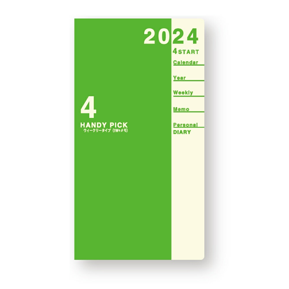 【メール便発送】ダイゴー 手帳 2024年4月始まり ハンディピック 1週間＋横罫 薄型 手帳（スモール）サイズ グリーン E1182