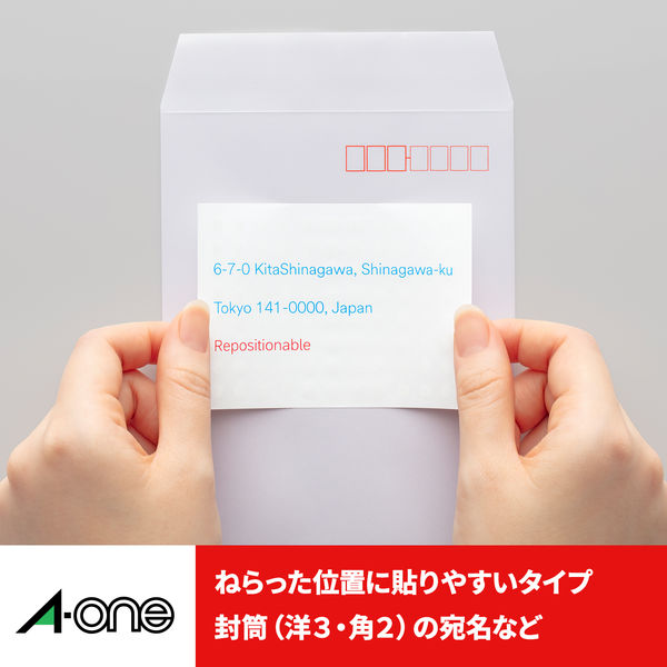 【メール便発送】エーワン ラベルシール プリンタ兼用 ずらせるから狙った位置に貼りやすいタイプ A4判 10面 四辺余白付 18シート 42010