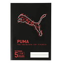 (まとめ買い)クツワ PUMA(プーマ) 自由学習帳 (5mm方眼) B5 ブラック(赤ロゴ) PM443BK 〔10冊セット〕 【北海道・沖縄・離島配送不可】(3)