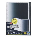 （まとめ買い）クツワ STAD モジサシ下じき 窓付き B5 ネイビー VS023NB 〔10枚セット〕 【北海道・沖縄・離島配送不可】