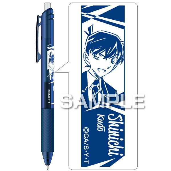 【メール便発送】ヒサゴ 名探偵コナン ゲルインキボールペン エナージェル エス 0.5mm 工藤新一 HH3832