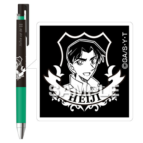 【メール便発送】ヒサゴ 名探偵コナン ゲルインキボールペン ジュースアップ04 0.4mm 服部平次 インキ色グリーン HH3854