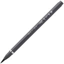 (まとめ買い)あかしや あかしや筆 中字 うす墨 毛筆ペン SAM-350G 〔10本セット〕 【北海道・沖縄・離島配送不可】