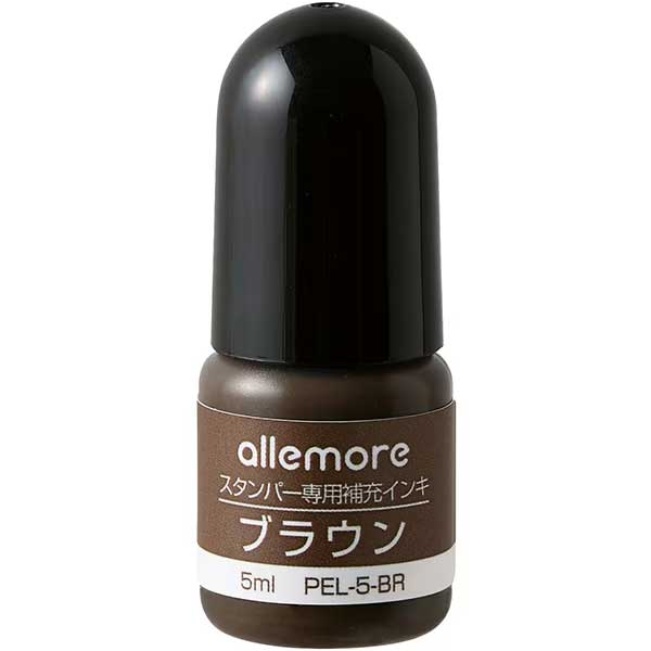 【メール便発送】シヤチハタ allemore(アレモア) スタンパー専用補充インキ 5ml ブラウン PEL-5-BR/H