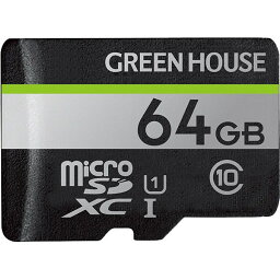 （まとめ買い）グリーンハウス microSDXCカード UHS-I クラス10 64GB GH-SDM-UA64G 〔3個セット〕 【北海道・沖縄・離島配送不可】