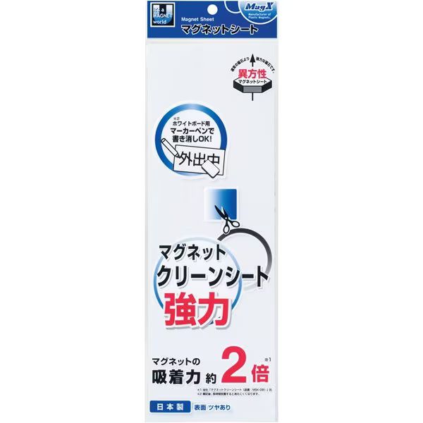 【商品説明】◯ホワイトボード用マーカーペンで書き消しOK。○通常クリーンシートの約2倍の吸着力！強力マグネットシートのクリーンシートです。【詳細】・本体サイズ：W100×H300×T0.8mm・入り数：1枚入