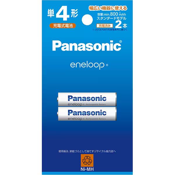 (まとめ買い)パナソニック エネループ 単4形(スタンダードモデル) 2本パック BK-4MCD/2H 〔×3〕 【北海道・沖縄・離島配送不可】