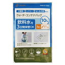 (まとめ買い)和弘プラスチック工業 ウォーターコンテナバッグ 10L 3枚セット WPB-NWCB-010 〔×3〕 【北海道・沖縄・離島配送不可】