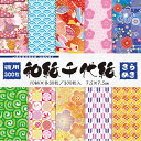 【メール便発送】トーヨー 徳用和紙千代紙 きらめき おりがみ 7.5cm 徳用300枚入 018036