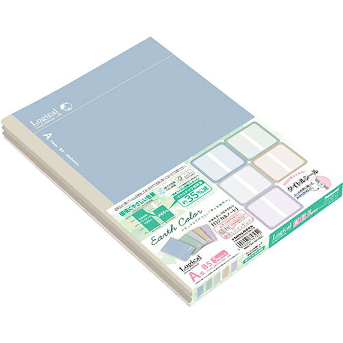(まとめ買い)ナカバヤシ ロジカルノート セミB5 アースカラー A罫 5冊入 NB515A-5P/COC 〔×5〕 【北海道・沖縄・離島配送不可】