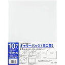 テージー キャリーバッグ B4サイズ ヨコ型 10枚入 CC-353-17 【北海道・沖縄・離島配送不可】