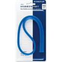 (まとめ買い)ステッドラー マルス自在曲線定規 目盛り付き 50cm 971 65-50 〔3個セット〕 【北海道・沖縄・離島配送不可】