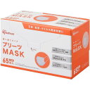 (まとめ買い)アイリスオーヤマ プリーツマスク 不織布 学童サイズ 65枚入 PN-NV65G 〔×3〕 【北海道・沖縄・離島配送不可】