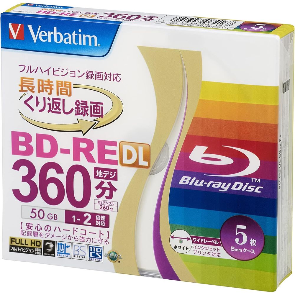 バーベイタム くり返し録画用 ブルーレイディスク 260分 BD-RE DL 1-2倍速 1枚5mmケース 5枚入 VBE260NP5V1 【北海道・沖縄・離島配送不可】