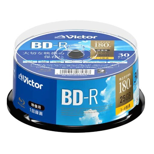 ビクター 1回録画用BD-R 180分 1-4倍速 スピンドル 片面1層 30枚入 VBR130YP30SJ1 【北海道・沖縄・離島配送不可】 ビクター 1回録画用BD-R 180分 1-4倍速 スピンドル 片面1層 30枚入 VBR130YP30SJ1 【北海道・沖縄・離島配送不可】