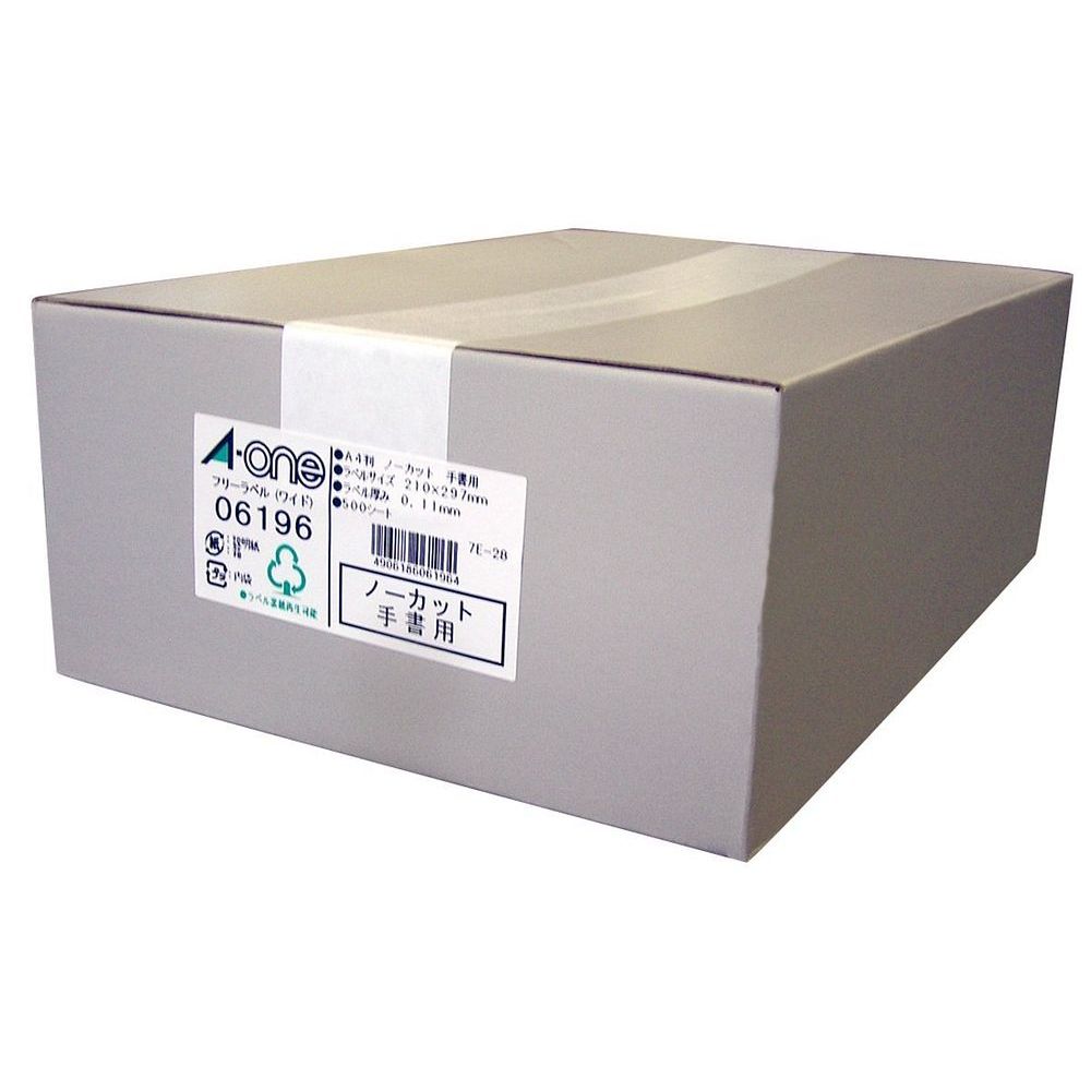 （まとめ買い）エーワン フリーラベルワイド 手書き用 ノーカット 500シート 06196 〔×3〕【北海道・沖縄・離島配送不可】