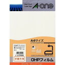 【メール便発送】エーワン OHPフィルム 手書き用 ノーカット 20枚 27040【代引不可】(2)