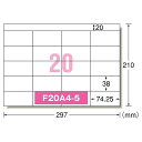 （まとめ買い）エーワン コピー ラベル 20面 500枚 28761 〔×3〕【北海道・沖縄・離島配送不可】 2