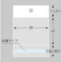 ヘッダーとテープ付の透明袋です。透明性にすぐれたOPPフィルムを使用しています。商品の汚れや破損を防ぎます。袋上部に吊り下げに便利な穴があいているので、ハンガー陳列にお使いいただけます。袋下部に粘着テープが付いているので、折り返して簡単に封ができます。1冊100枚入です。【詳細】入り数：100枚袋入サイズ：幅70mm×高さ220mm、折返し:30mm、ヘッダー:30mm材質：本体=OPPフィルム（0.03mm厚） 、糊=アクリル性