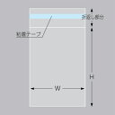 ササガワ OPP袋 マルチ袋(テープ付) 色紙用 幅255mm×高さ275mm T-25.5-27.5 100枚入 32-7357 【北海道・沖縄・離島配送不可】