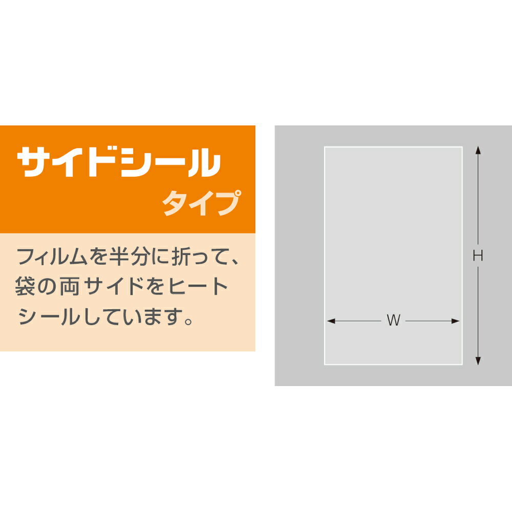 【メール便発送】ササガワ OPP袋 マルチ袋 幅110mm×高さ220mm S-11-22 100枚入 32-7039 2