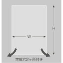 ササガワ OPP袋 マルチ袋(空気穴2ヶ付き) 幅250mm×高さ420mm F-25-42 100枚入 32-7215 【北海道・沖縄・離島配送不可】