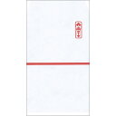ササガワ 粗品袋 のし袋 赤棒 300枚入(50枚帯×6束) 5-701 【北海道・沖縄・離島配送不可】