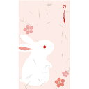 (まとめ買い)ササガワ のし袋 縁起もん 五型 兎 うさぎ 5枚入 5-3862 〔×5〕 【北海道・沖縄・離島配送不可】