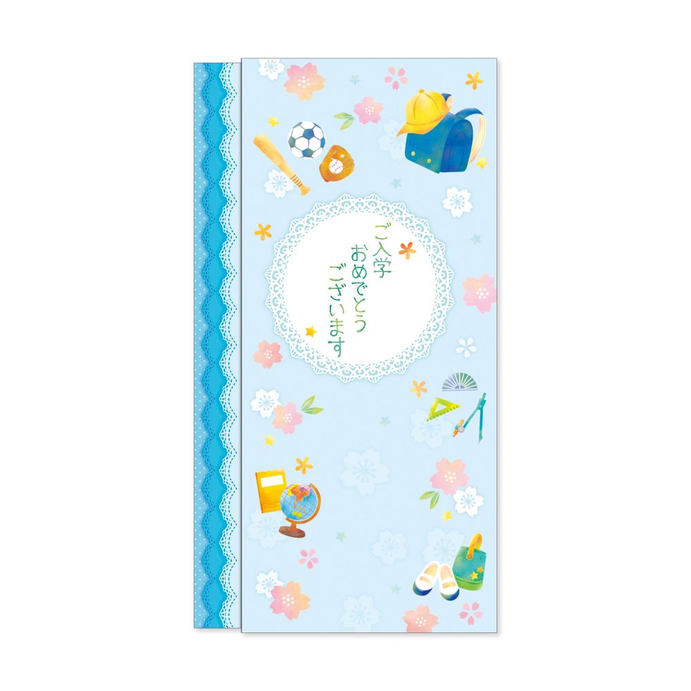 (まとめ買い)ササガワ スリム多当 花きらり ご入学おめでとう ブルー 1枚入 5-3233 〔×10〕 【北海道・沖縄・離島配送不可】