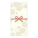 (まとめ買い)ササガワ ポチ袋 結びポチ 万型 梅乃(うめの) 2枚入 5-3896 〔×5〕 【北海道・沖縄・離島配送不可】