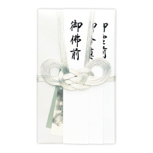 (まとめ買い)ササガワ 新金封 仏用 双銀 短冊 1枚入 27-5080 〔×5〕 【北海道・沖縄・離島配送不可】 (まとめ買い)ササガワ 新金封 仏用 双銀 短冊 1枚入 27-5080 〔×5〕 【北海道・沖縄・離島配送不可】