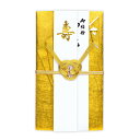 (まとめ買い)ササガワ 新金封 祝用 OA短冊 ご祝儀袋 婚礼 結婚式 1枚入 27-5775 〔×5〕 【北海道・沖縄・離島配送不可】