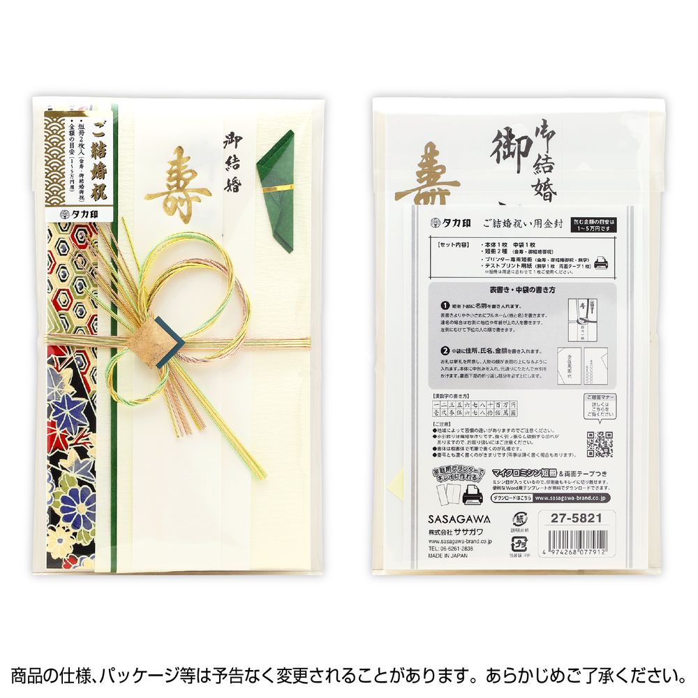 【100枚入×5セット】 のし紙 A4判 蓮 京 22459311X5 ジャンル（手芸 日用品雑貨 冠婚葬祭 のし紙 文房具）