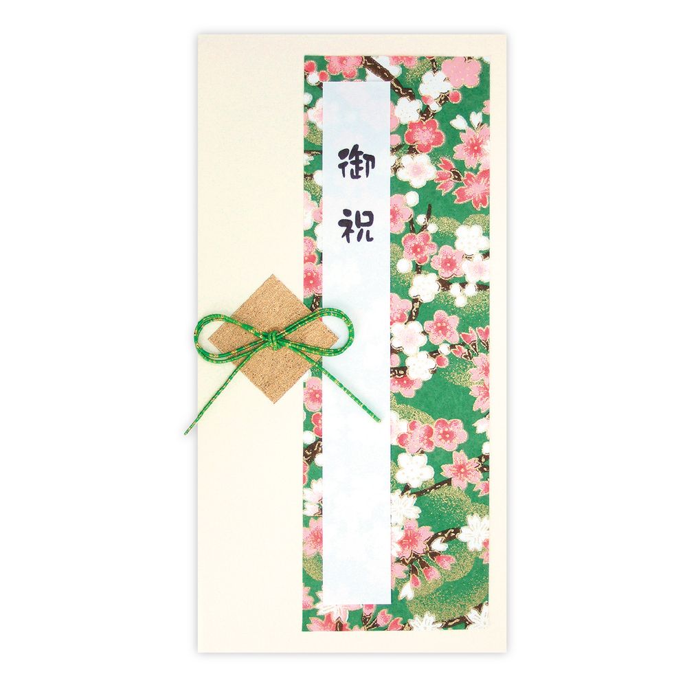 (まとめ買い)ササガワ 新金封 御祝 スリム ご祝儀袋 緑 1枚入 27-5521 〔×5〕 【北海道・沖縄・離島配送不可】