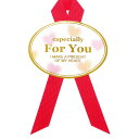 (まとめ買い)ササガワ ギフトシール For You 赤 16片入(4片×4シート) 22-917 〔×10〕 【北海道・沖縄・離島配送不可】
