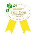 (まとめ買い)ササガワ ギフトシール For You 60片入(10片×6シート) 22-4003 〔×3〕 【北海道・沖縄・離島配送不可】