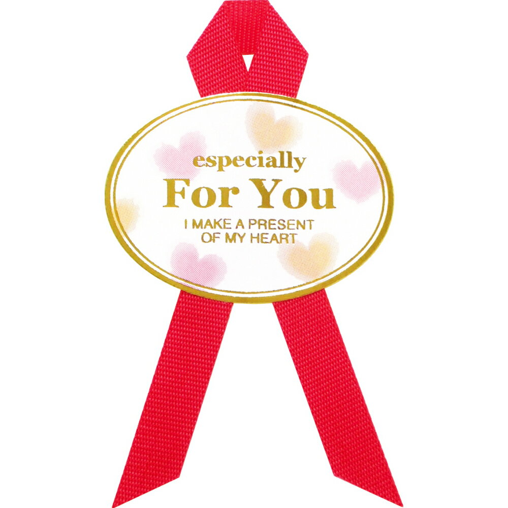 【メール便発送】ササガワ ギフトシール For You 赤 60片入(4片×15シート) 22-2917