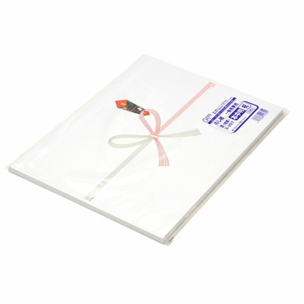 【毛せんグレードアップ】ポリエステル生地からウール混生地に変更差額 赤 180 x 90 cm