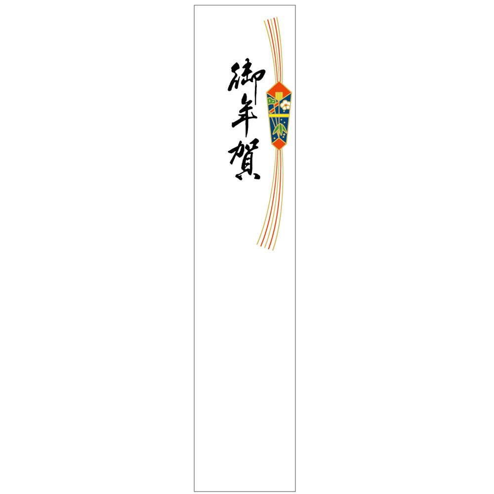 (まとめ買い)ササガワ 札紙 短冊のし 都のし 御年賀 100枚入 28-735 〔×10〕 【北海道・沖縄・離島配送不可】