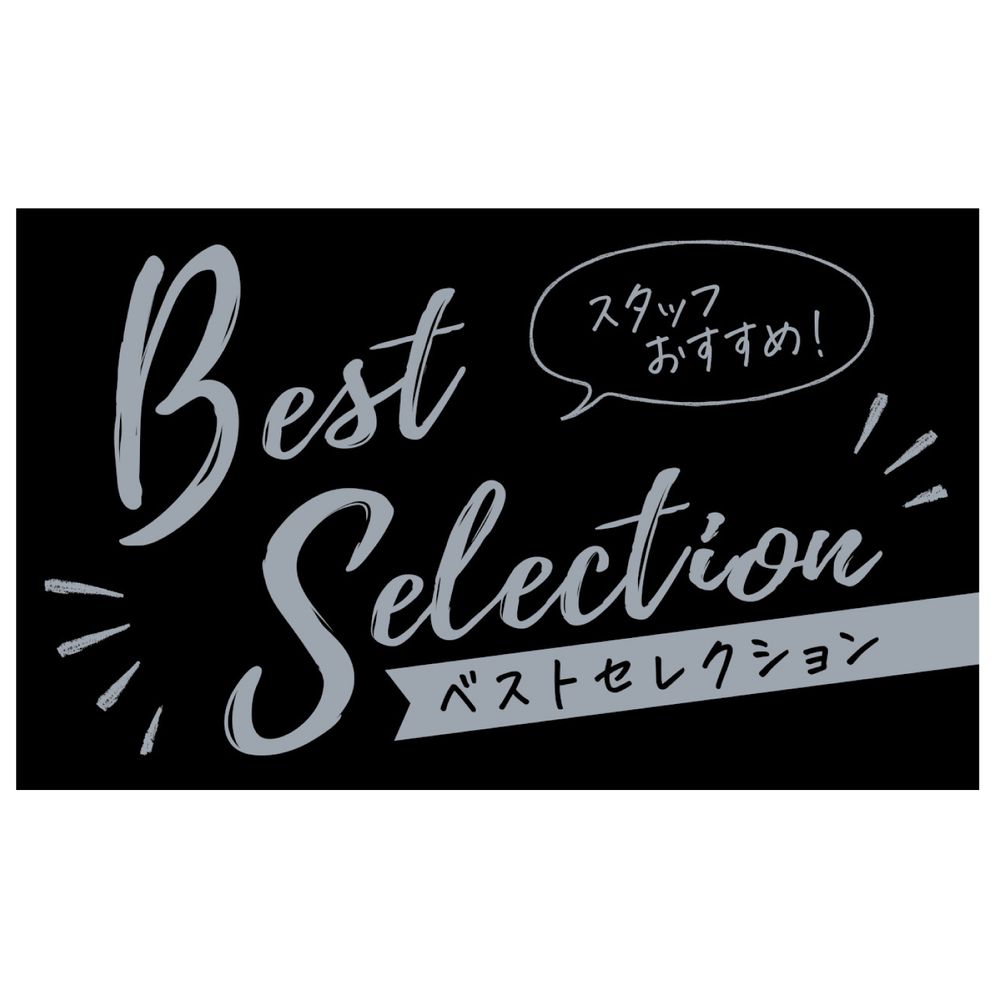 （まとめ買い）ササガワ POPカード アピールカード 名刺サイズ Best Selection 5枚入 16-5503 〔×5〕 【北海道・沖縄・離島配送不可】