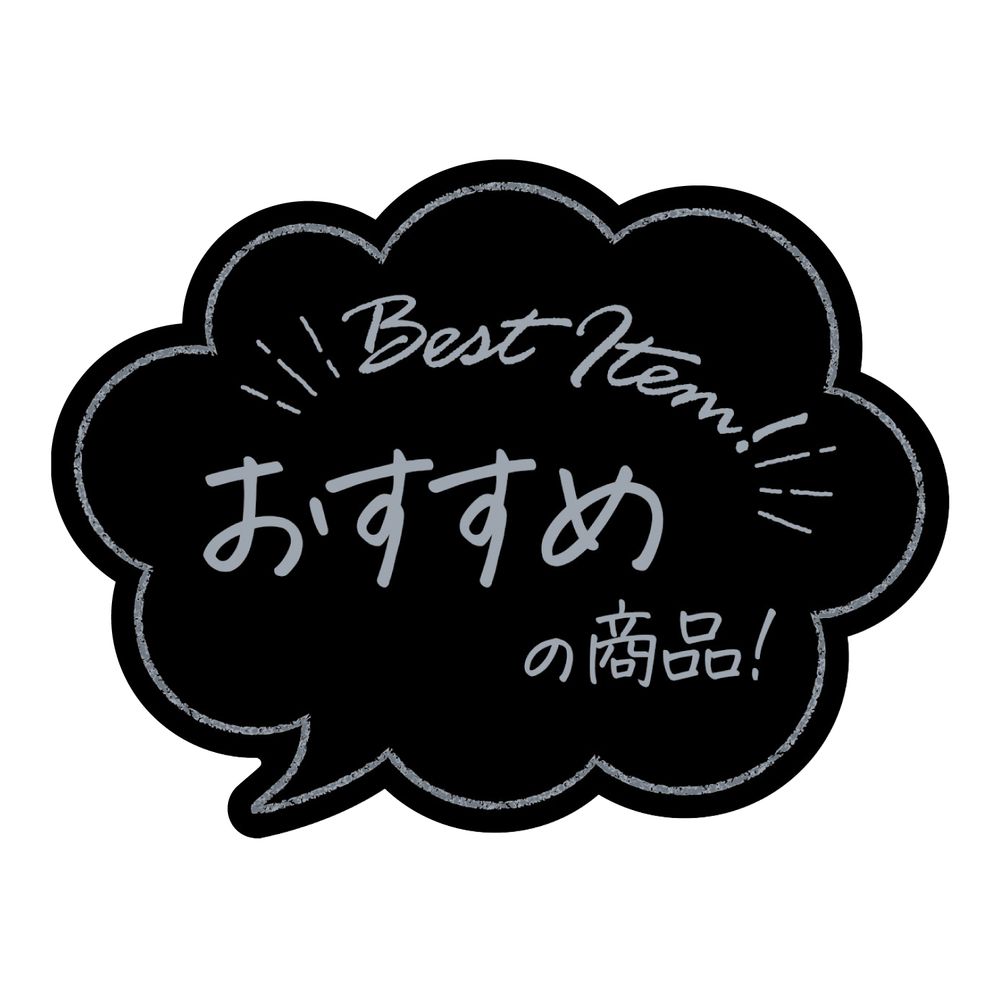（まとめ買い）ササガワ POPカード アピールカード 吹出し型 おすすめの商品 5枚入 16-5505 〔×5〕 【..