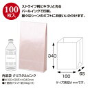 ササガワ 紙袋 角底袋 クリスタルピンク 幅180×マチ65×高さ340mm 100枚入 50-3710 【北海道・沖縄・離島配送不可】 2