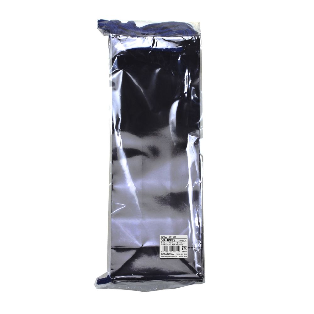ササガワ 手提げ袋 スリムタイプ 紺 幅130×マチ90×高さ360mm 10枚入 50-6932 【北海道・沖縄・離島配送不可】