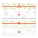 (まとめ買い)ササガワ のしノート パール 小 COCOLO 1冊20枚入(4柄各5枚) 50-9772 〔×5〕 【北海道・沖縄・離島配送不可】