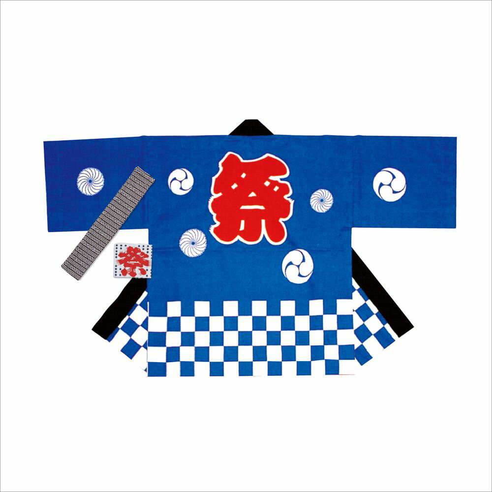 ササガワ 祭袢天(はんてん) 市松青 大人 L 1セット入 40-3107 【北海道・沖縄・離島配送不可】