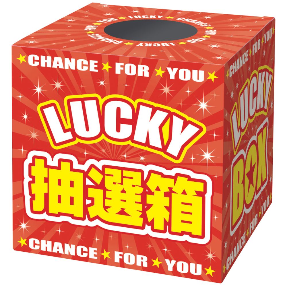  Ȣ LUCKYBOX Ω 1 37-7912 ̳ƻ졦ΥԲġ