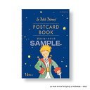 (まとめ買い)ヒサゴ 星の王子さま ポストカードBOOK 1冊16枚入 UTN241 〔3冊セット〕 【北海道・沖縄・離島配送不可】