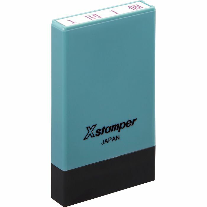 【メール便発送】シヤチハタ 電帳法対策スタンプ 氏名印 スキャナ保存済 インキ藍色 X-NG