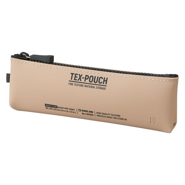 (まとめ買い)キングジム テクスポーチ スマート シリコン素材 マルチポーチ ベージュ TXP600-BE 〔3個セット〕 【北海道・沖縄・離島配送不可】